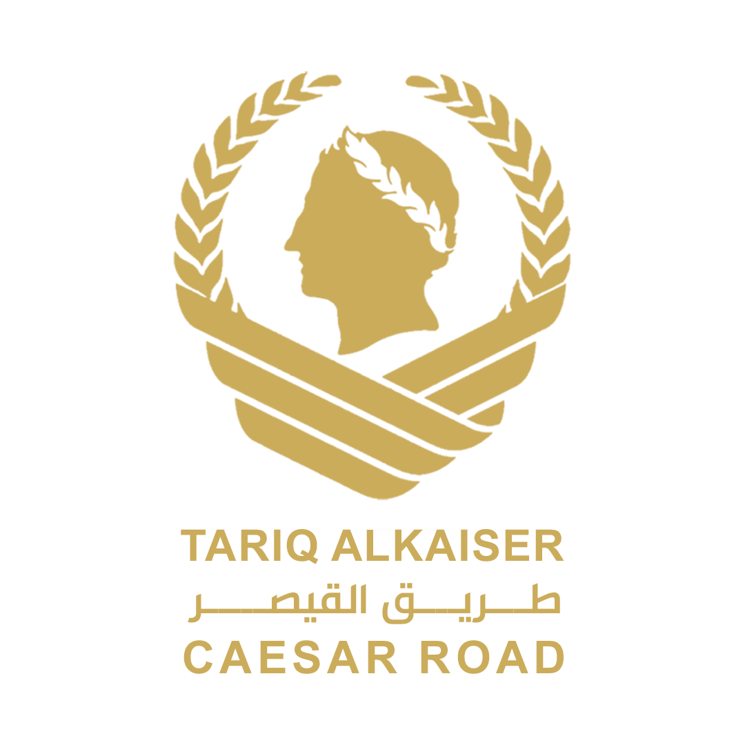 طريق القيصر