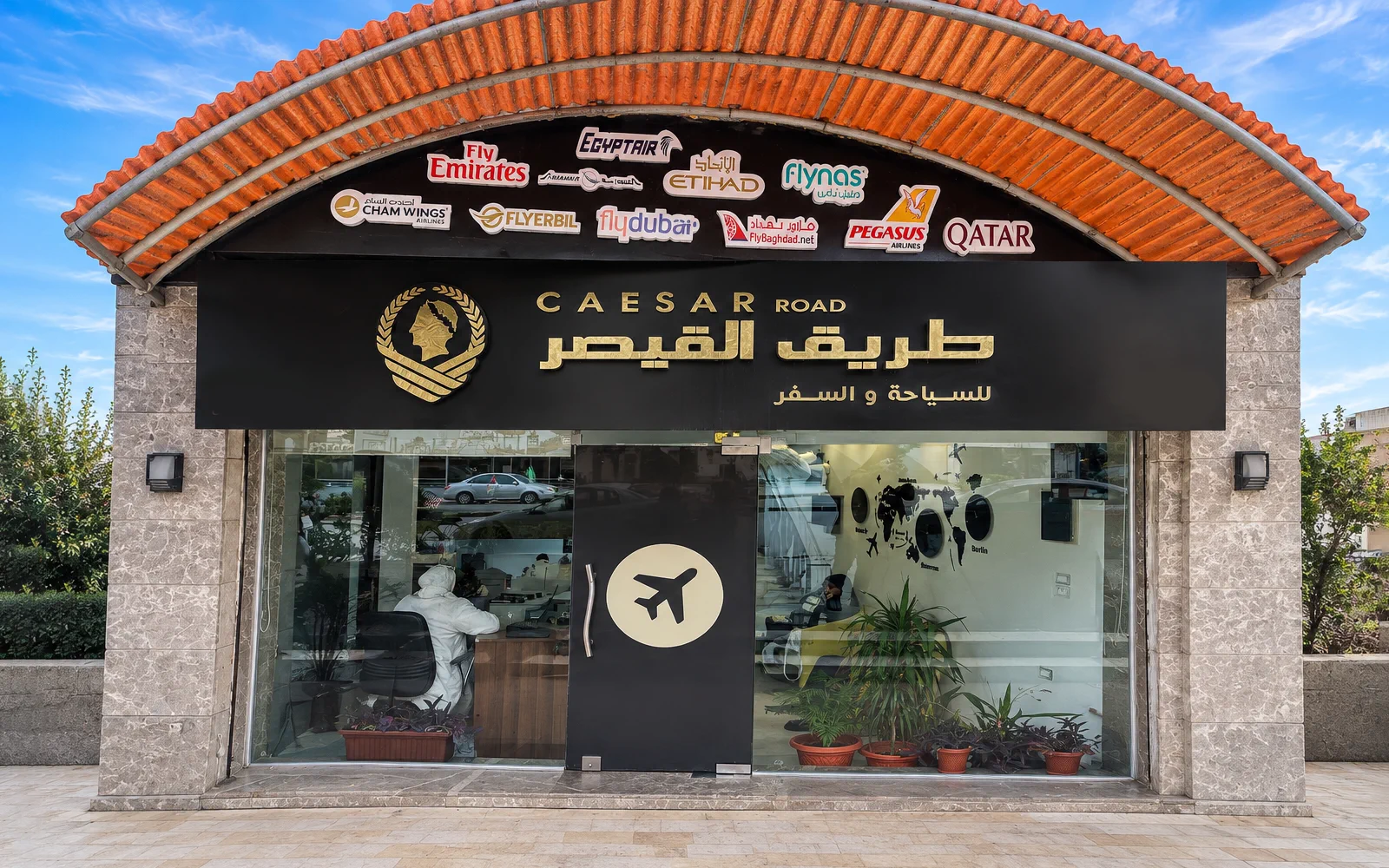 حمص, سوريا